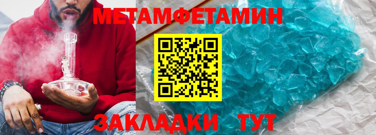 Кубинка  Amphetamine  ссылка на мегу сайт  Amphetamine 97%  Вход с VPN 