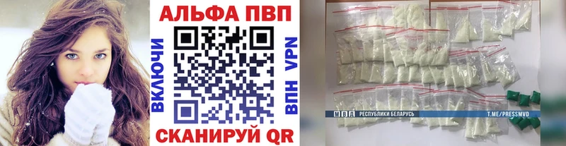 Alfa_PVP СК КРИС наркошоп Кубинка