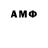 Amphetamine VHQ Alexander's Games