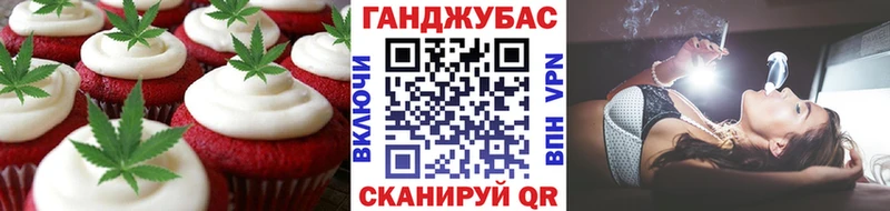 дарнет шоп  Кубинка  Еда ТГК конопля 