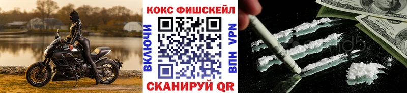 MEGA как войти  Кубинка  Кокаин VHQ 