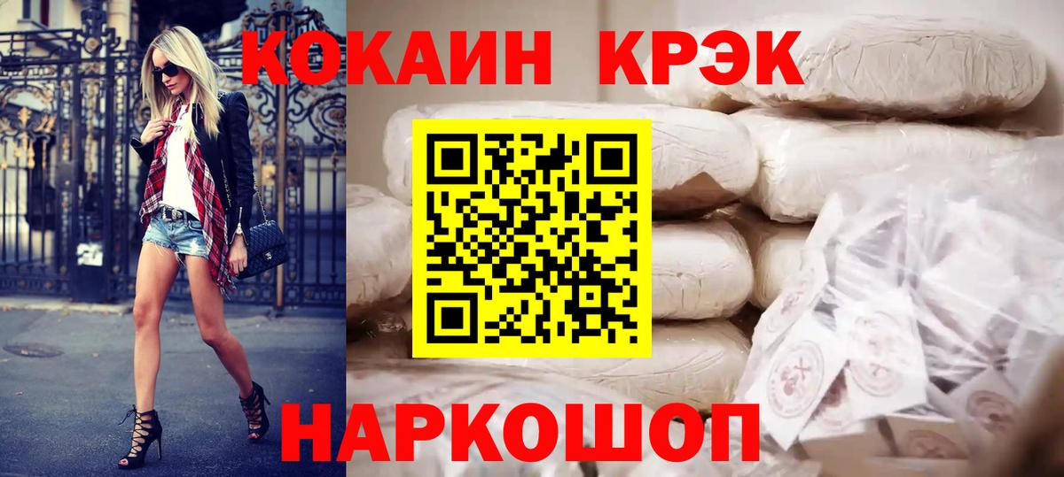 Кокаин Эквадор Кубинка