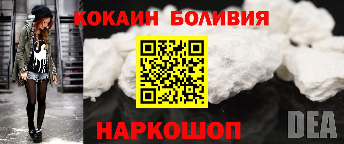 Галлюциногенные грибы Кубинка