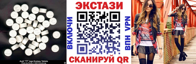Ecstasy ешки  Кубинка 