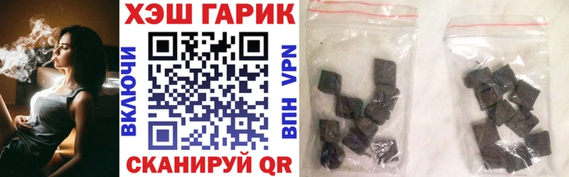 мориарти формула  Кубинка  ГАШИШ VHQ  мега  