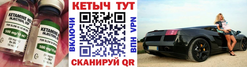 Кетамин VHQ наркошоп Кубинка