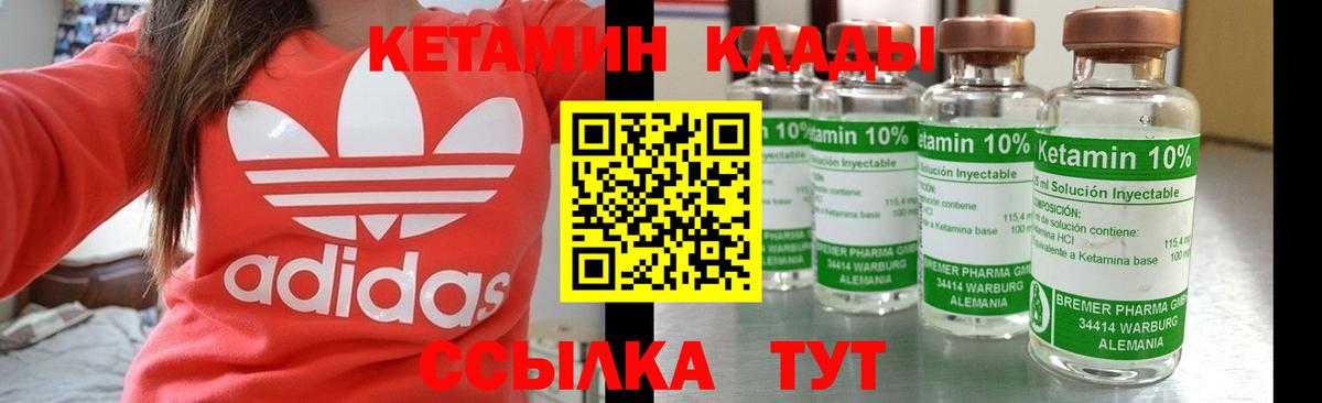 Кубинка  omg tor  Вход с VPN  дарк нет телеграм  Кетамин ketamine 