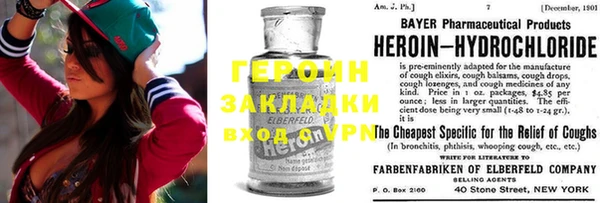 кокаин перу Нефтекумск