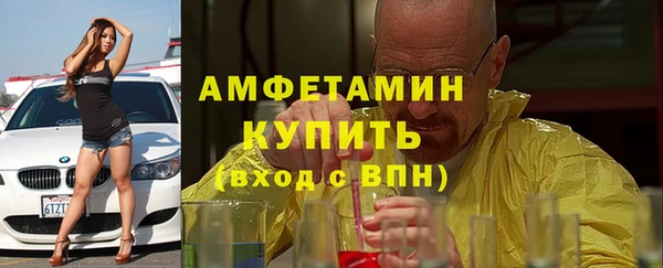 ALPHA-PVP Надым