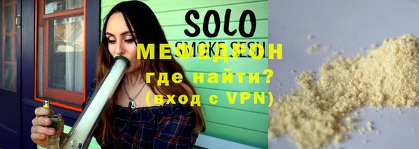 мет Нефтегорск