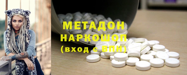 скорость mdpv Наволоки