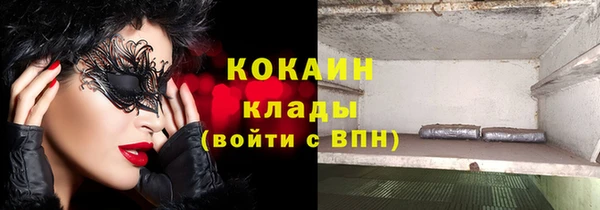 скорость mdpv Наволоки