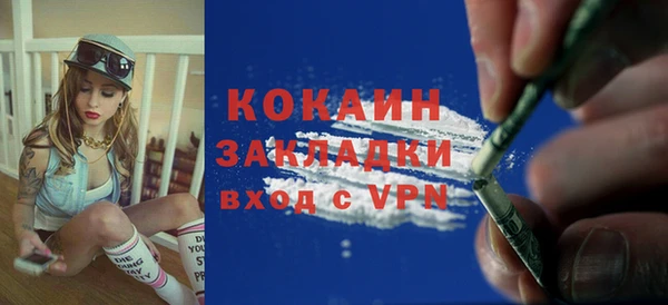 хмурый Навашино