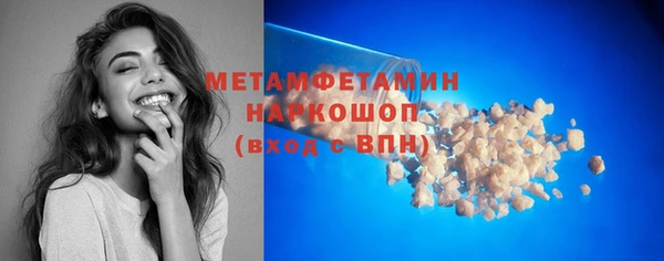 кокаин перу Нефтекумск
