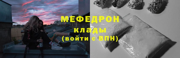 хмурый Навашино