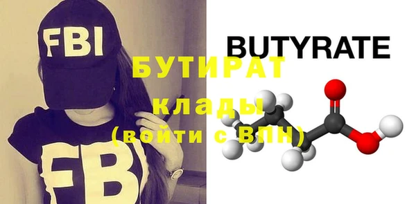хмурый Навашино