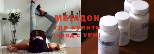 мет Нефтегорск