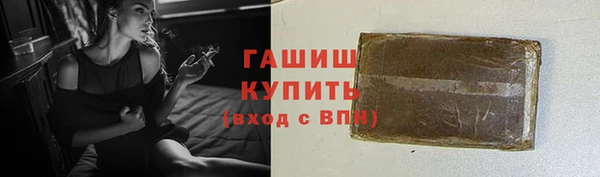 шишки Кизел