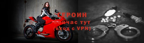 ALPHA-PVP Надым