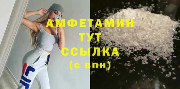 мет Нефтегорск