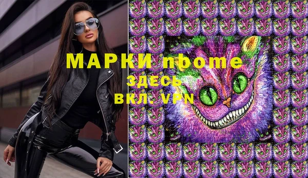 ALPHA-PVP Надым