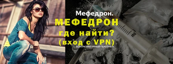 ALPHA-PVP Надым