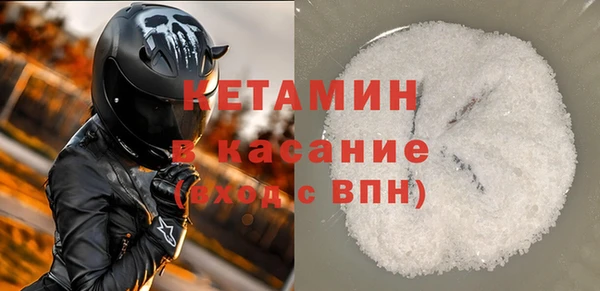 ALPHA-PVP Надым