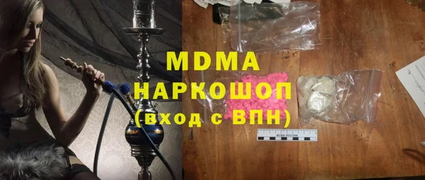 ALPHA-PVP Надым