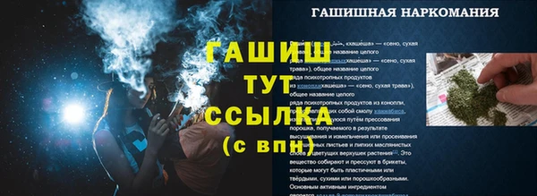 скорость mdpv Наволоки