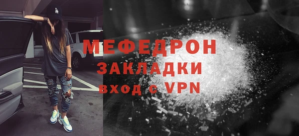 хмурый Навашино