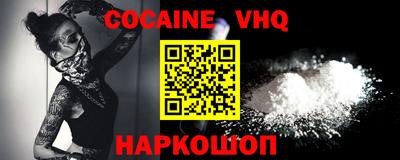 меф VHQ Балахна