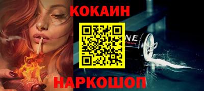 мяу мяу кристалл Балаково