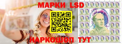 мяу мяу кристалл Балаково