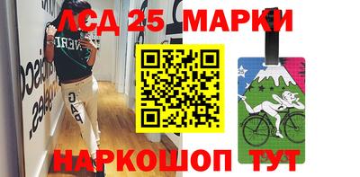 мяу мяу кристалл Балаково