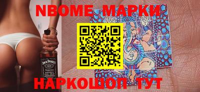 мяу мяу кристалл Балаково
