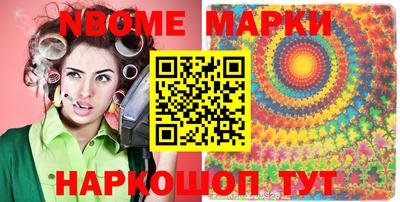 мяу мяу кристалл Балаково