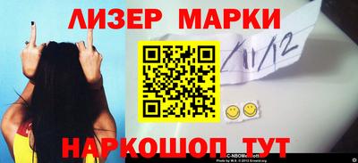мяу мяу кристалл Балаково