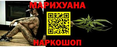 мяу мяу кристалл Балаково