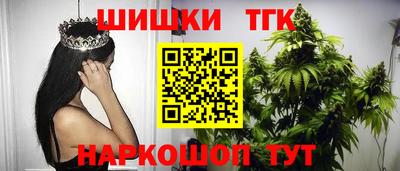 мяу мяу кристалл Балаково