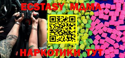 мяу мяу кристалл Балаково