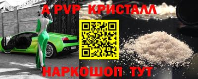 амфетамин Абакан