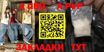 jwh Балашиха