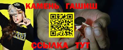 мяу мяу кристалл Балаково