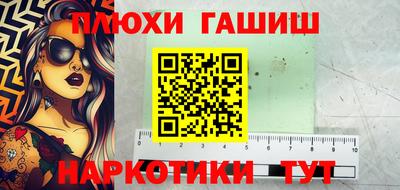jwh Балашиха