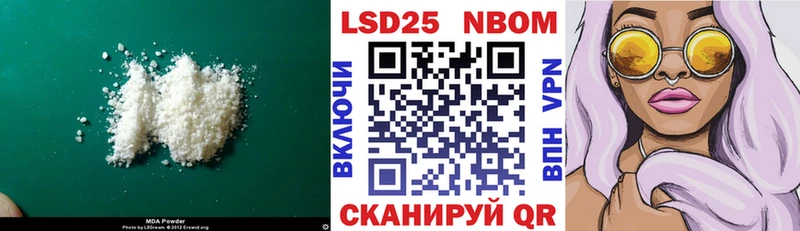 даркнет сайт  Кубинка  ЛСД экстази ecstasy 