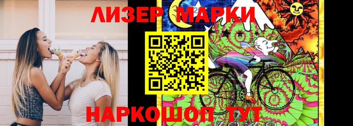LSD-25 экстази кислота Кубинка