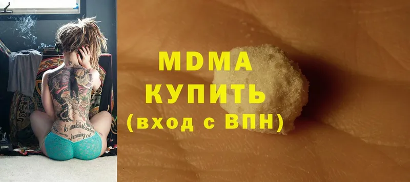 MDMA VHQ  Кубинка 