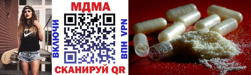 МДМА VHQ купить закладку Кубинка