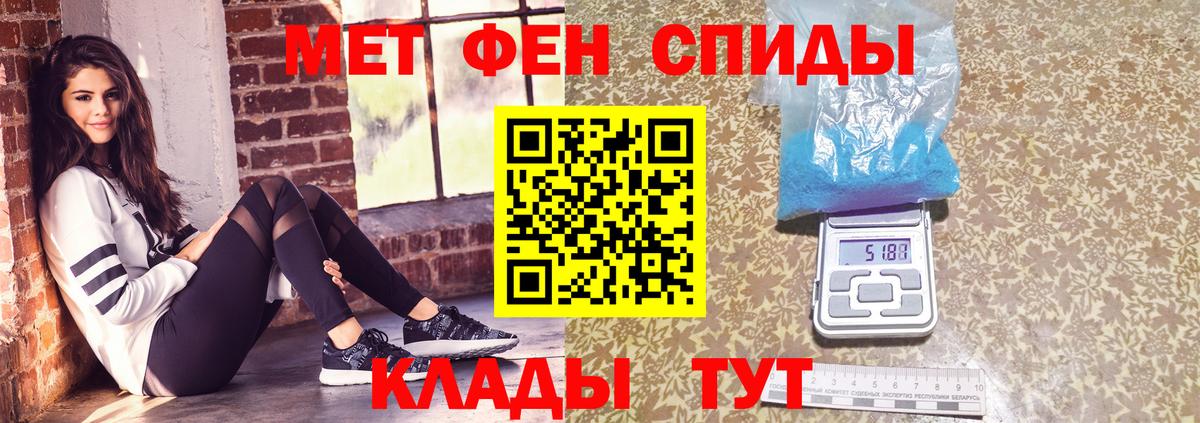 Первитин винт  Первитин винт  Кубинка  Вход с VPN 