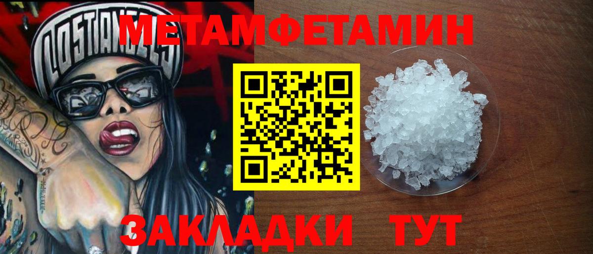Бутират Кубинка